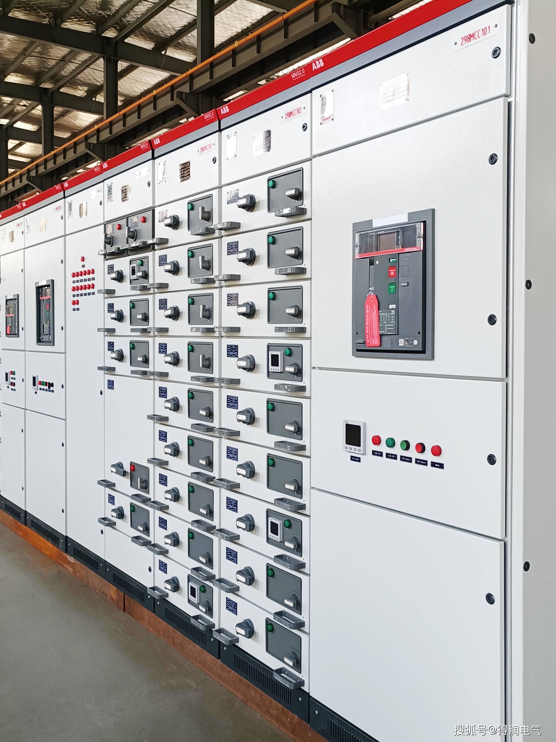 低壓配電柜 低壓配電柜