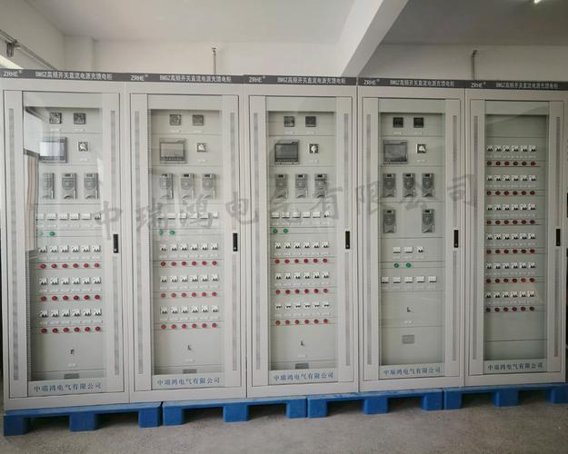 配電柜定制 配電柜定制