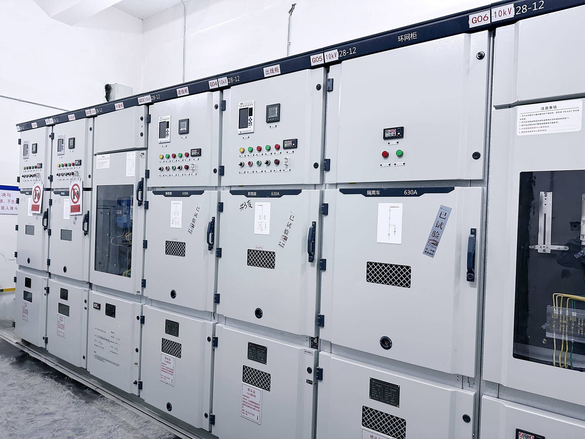 低壓配電柜生產廠家 低壓配電柜生產廠家